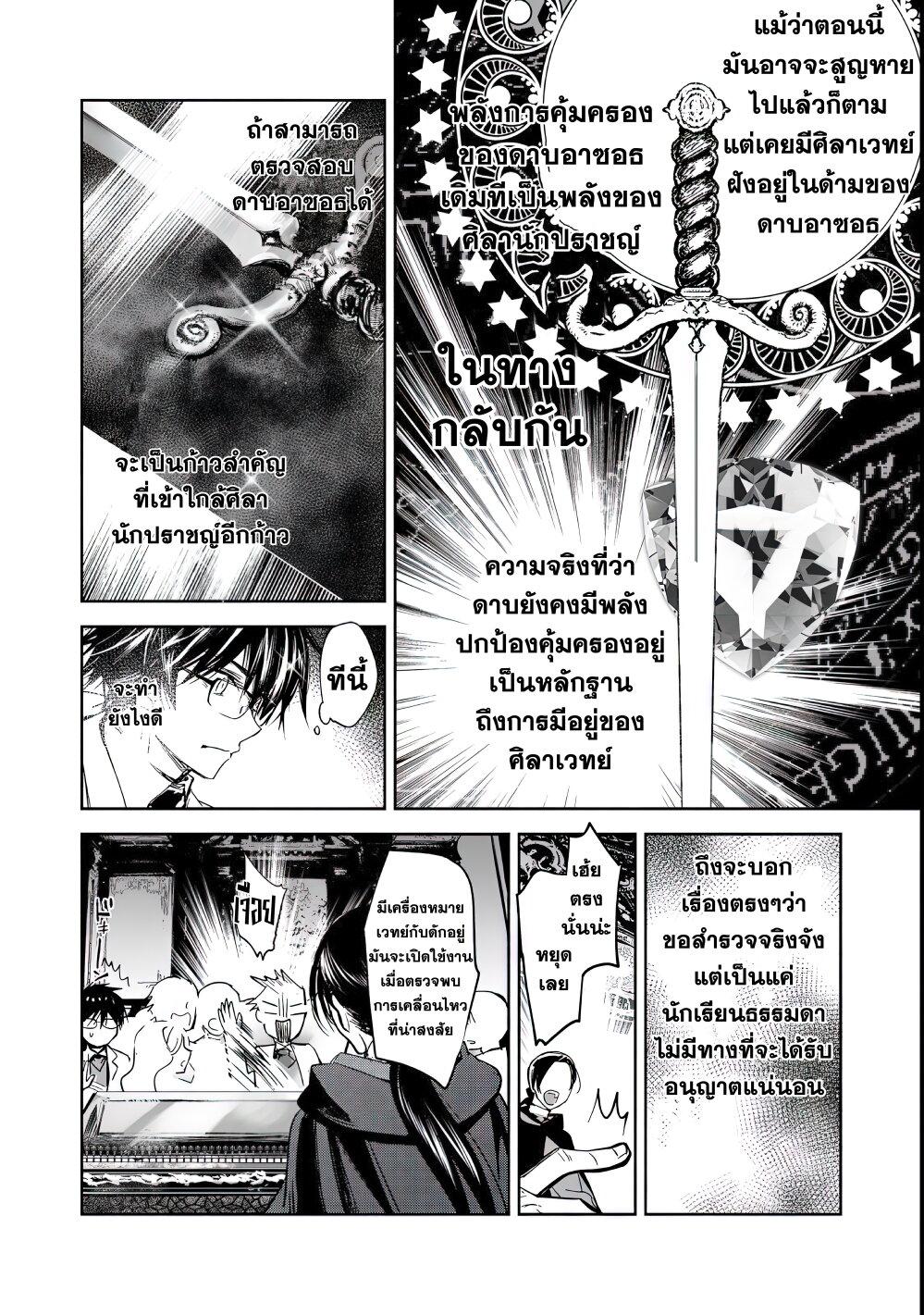 Manga-lc-com อ่านมังงะ อ่านการ์ตูน ออนไลน์ ฟรี Maryoku Zero no Saikyou Majutsushi Yahari Omaera no Majutsu Riron wa Machigatte Iru Nda ga ตอนที่ 1 2 3 4 5 6 7 8 9 10 11 12 13 14 ฟรี ไม่มีโฆษณา Manga-lc - อ่าน มังงะ อ่าน การ์ตูน ออนไลน์ อ่านมังงะ ฟรี