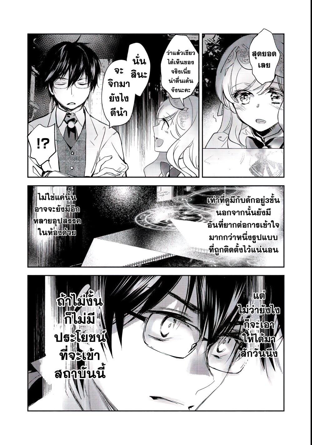 Manga-lc-com อ่านมังงะ อ่านการ์ตูน ออนไลน์ ฟรี Maryoku Zero no Saikyou Majutsushi Yahari Omaera no Majutsu Riron wa Machigatte Iru Nda ga ตอนที่ 1 2 3 4 5 6 7 8 9 10 11 12 13 14 ฟรี ไม่มีโฆษณา Manga-lc - อ่าน มังงะ อ่าน การ์ตูน ออนไลน์ อ่านมังงะ ฟรี
