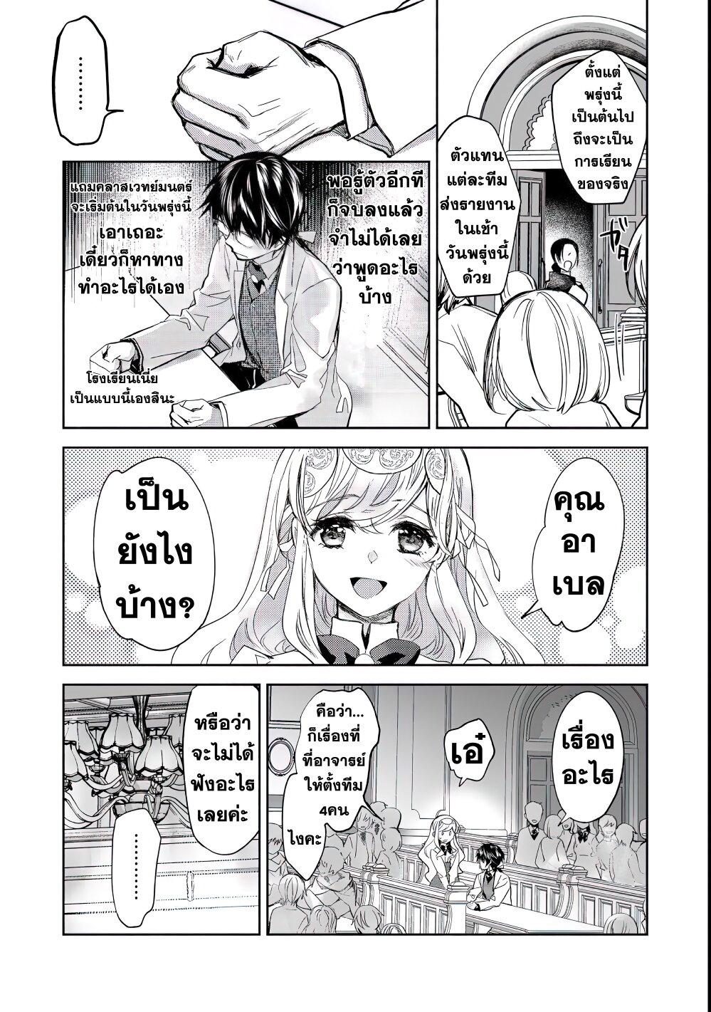 Manga-lc-com อ่านมังงะ อ่านการ์ตูน ออนไลน์ ฟรี Maryoku Zero no Saikyou Majutsushi Yahari Omaera no Majutsu Riron wa Machigatte Iru Nda ga ตอนที่ 1 2 3 4 5 6 7 8 9 10 11 12 13 14 ฟรี ไม่มีโฆษณา Manga-lc - อ่าน มังงะ อ่าน การ์ตูน ออนไลน์ อ่านมังงะ ฟรี