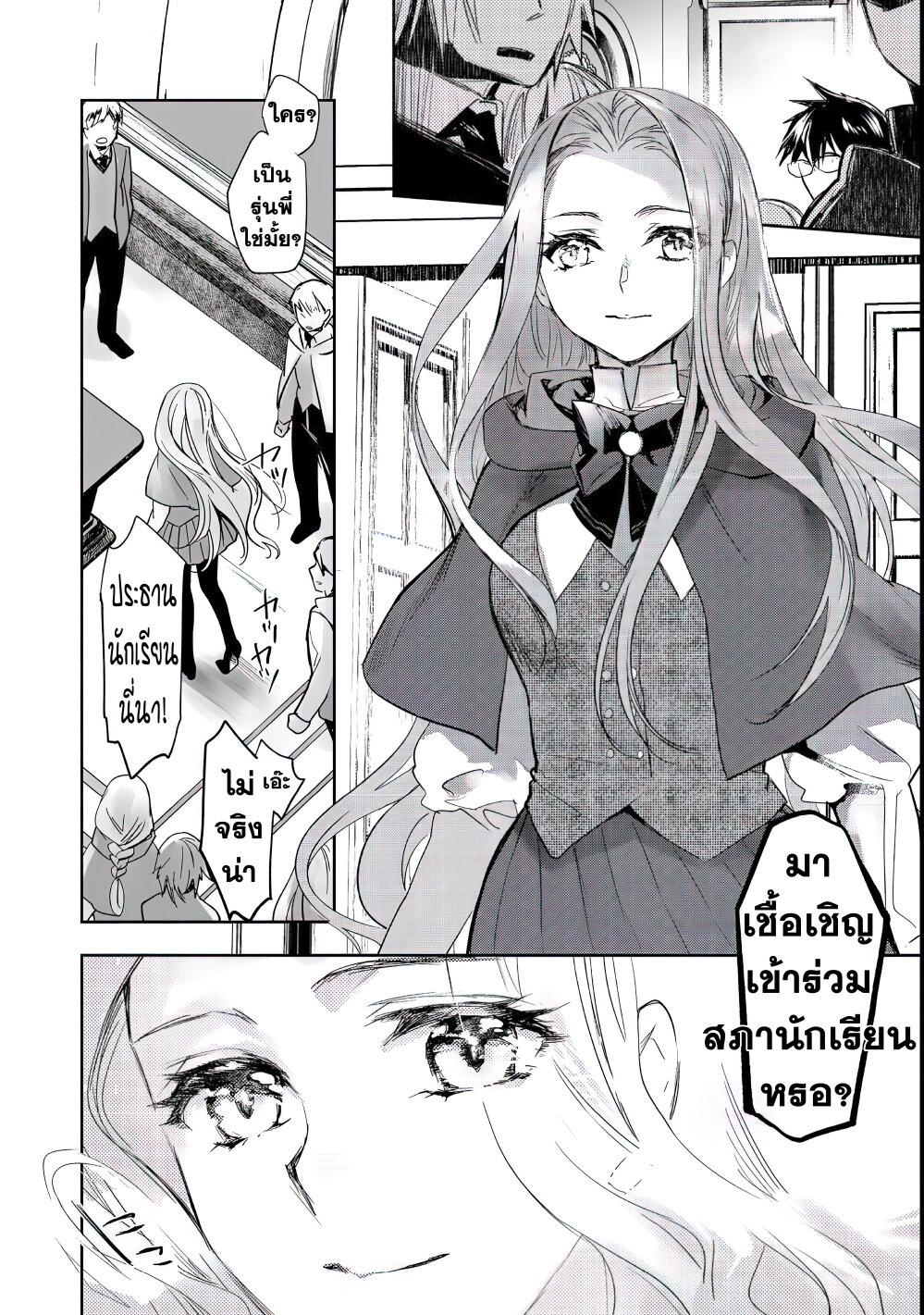 Manga-lc-com อ่านมังงะ อ่านการ์ตูน ออนไลน์ ฟรี Maryoku Zero no Saikyou Majutsushi Yahari Omaera no Majutsu Riron wa Machigatte Iru Nda ga ตอนที่ 1 2 3 4 5 6 7 8 9 10 11 12 13 14 ฟรี ไม่มีโฆษณา Manga-lc - อ่าน มังงะ อ่าน การ์ตูน ออนไลน์ อ่านมังงะ ฟรี