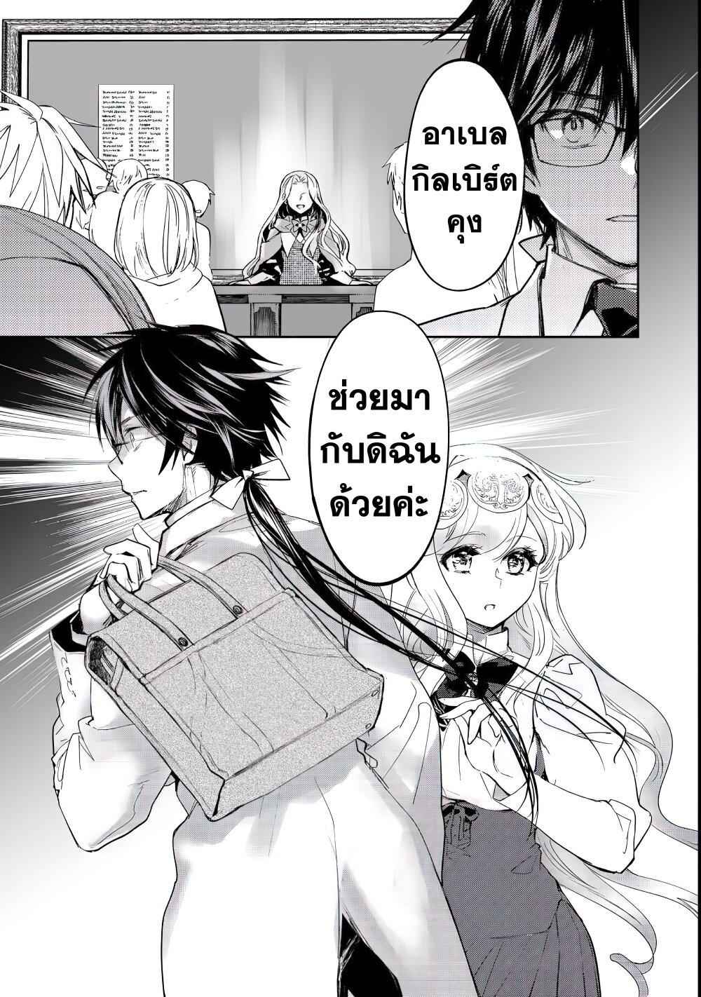 Manga-lc-com อ่านมังงะ อ่านการ์ตูน ออนไลน์ ฟรี Maryoku Zero no Saikyou Majutsushi Yahari Omaera no Majutsu Riron wa Machigatte Iru Nda ga ตอนที่ 1 2 3 4 5 6 7 8 9 10 11 12 13 14 ฟรี ไม่มีโฆษณา Manga-lc - อ่าน มังงะ อ่าน การ์ตูน ออนไลน์ อ่านมังงะ ฟรี