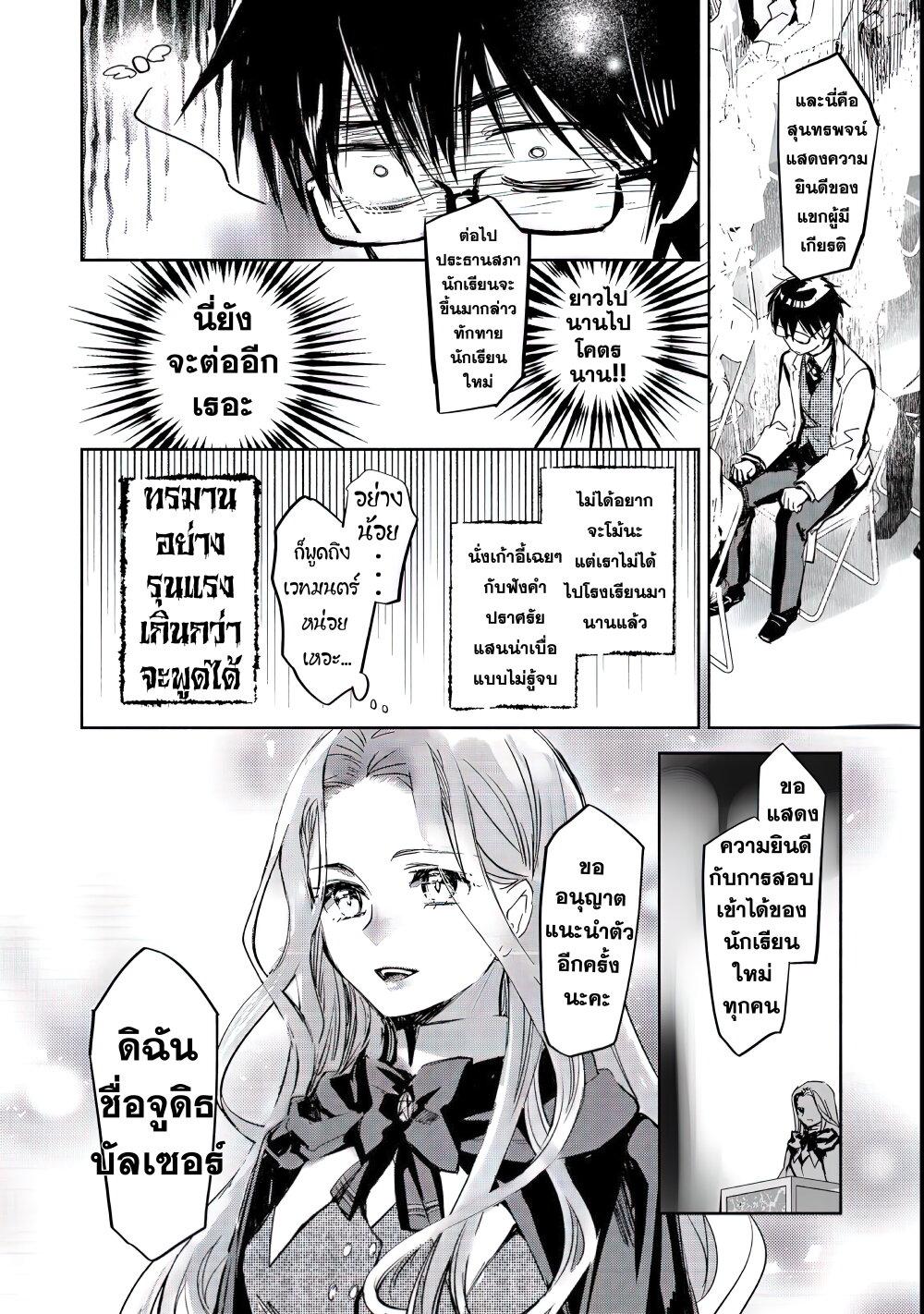 Manga-lc-com อ่านมังงะ อ่านการ์ตูน ออนไลน์ ฟรี Maryoku Zero no Saikyou Majutsushi Yahari Omaera no Majutsu Riron wa Machigatte Iru Nda ga ตอนที่ 1 2 3 4 5 6 7 8 9 10 11 12 13 14 ฟรี ไม่มีโฆษณา Manga-lc - อ่าน มังงะ อ่าน การ์ตูน ออนไลน์ อ่านมังงะ ฟรี