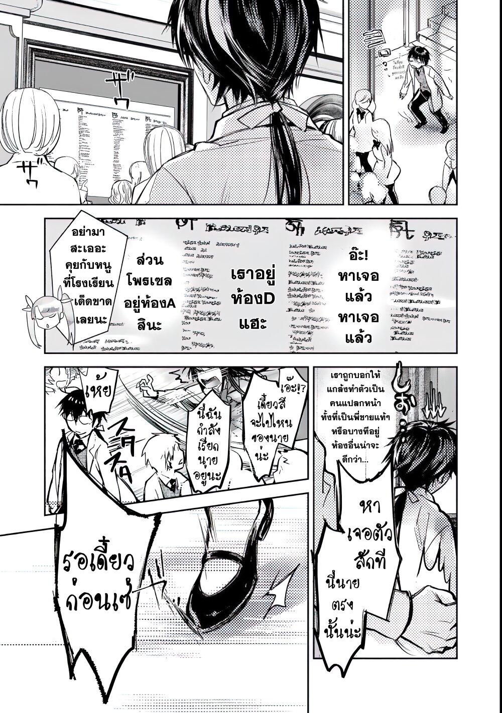 Manga-lc-com อ่านมังงะ อ่านการ์ตูน ออนไลน์ ฟรี Maryoku Zero no Saikyou Majutsushi Yahari Omaera no Majutsu Riron wa Machigatte Iru Nda ga ตอนที่ 1 2 3 4 5 6 7 8 9 10 11 12 13 14 ฟรี ไม่มีโฆษณา Manga-lc - อ่าน มังงะ อ่าน การ์ตูน ออนไลน์ อ่านมังงะ ฟรี