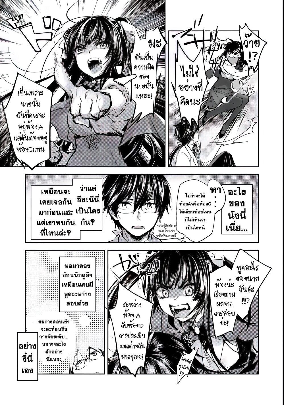 Manga-lc-com อ่านมังงะ อ่านการ์ตูน ออนไลน์ ฟรี Maryoku Zero no Saikyou Majutsushi Yahari Omaera no Majutsu Riron wa Machigatte Iru Nda ga ตอนที่ 1 2 3 4 5 6 7 8 9 10 11 12 13 14 ฟรี ไม่มีโฆษณา Manga-lc - อ่าน มังงะ อ่าน การ์ตูน ออนไลน์ อ่านมังงะ ฟรี