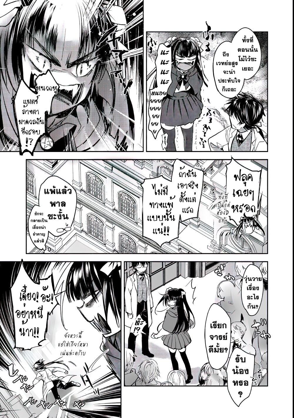 Manga-lc-com อ่านมังงะ อ่านการ์ตูน ออนไลน์ ฟรี Maryoku Zero no Saikyou Majutsushi Yahari Omaera no Majutsu Riron wa Machigatte Iru Nda ga ตอนที่ 1 2 3 4 5 6 7 8 9 10 11 12 13 14 ฟรี ไม่มีโฆษณา Manga-lc - อ่าน มังงะ อ่าน การ์ตูน ออนไลน์ อ่านมังงะ ฟรี