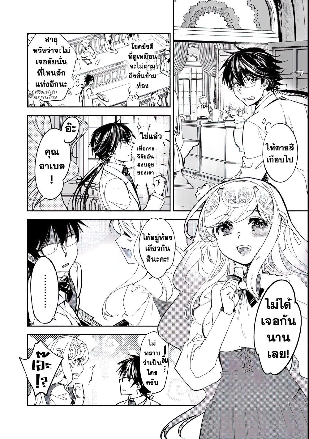 Manga-lc-com อ่านมังงะ อ่านการ์ตูน ออนไลน์ ฟรี Maryoku Zero no Saikyou Majutsushi Yahari Omaera no Majutsu Riron wa Machigatte Iru Nda ga ตอนที่ 1 2 3 4 5 6 7 8 9 10 11 12 13 14 ฟรี ไม่มีโฆษณา Manga-lc - อ่าน มังงะ อ่าน การ์ตูน ออนไลน์ อ่านมังงะ ฟรี