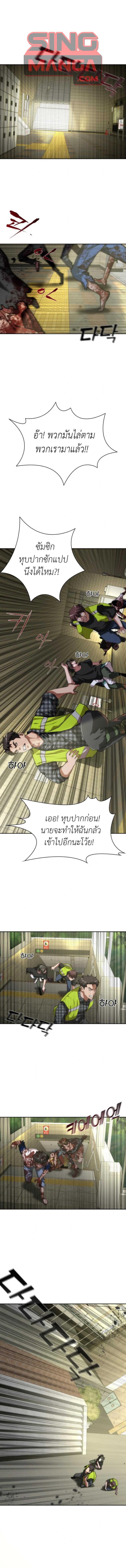 Manga-lc-com อ่านมังงะ อ่านการ์ตูน ออนไลน์ ฟรี Zombie Apocalypse 82-08 ตอนที่ 1 2 3 4 5 6 7 8 9 10 11 12 13 14 ฟรี ไม่มีโฆษณา Manga-lc - อ่าน มังงะ อ่าน การ์ตูน ออนไลน์ อ่านมังงะ ฟรี