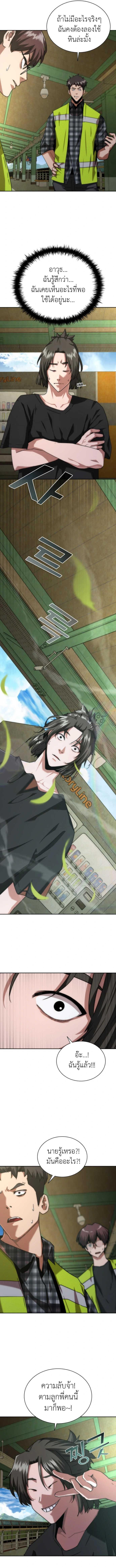 Manga-lc-com อ่านมังงะ อ่านการ์ตูน ออนไลน์ ฟรี Zombie Apocalypse 82-08 ตอนที่ 1 2 3 4 5 6 7 8 9 10 11 12 13 14 ฟรี ไม่มีโฆษณา Manga-lc - อ่าน มังงะ อ่าน การ์ตูน ออนไลน์ อ่านมังงะ ฟรี