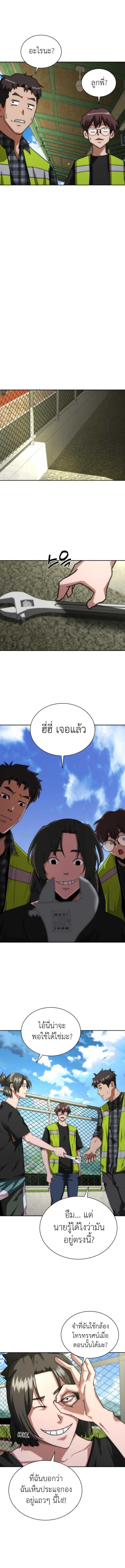 Manga-lc-com อ่านมังงะ อ่านการ์ตูน ออนไลน์ ฟรี Zombie Apocalypse 82-08 ตอนที่ 1 2 3 4 5 6 7 8 9 10 11 12 13 14 ฟรี ไม่มีโฆษณา Manga-lc - อ่าน มังงะ อ่าน การ์ตูน ออนไลน์ อ่านมังงะ ฟรี