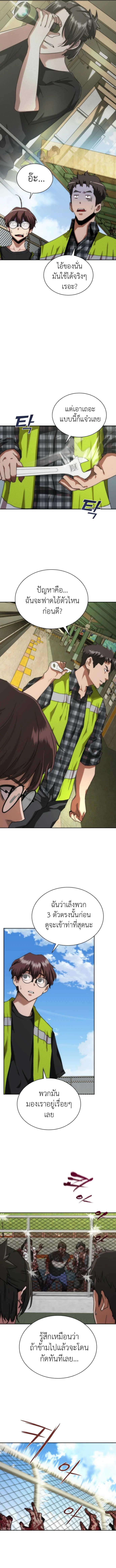 Manga-lc-com อ่านมังงะ อ่านการ์ตูน ออนไลน์ ฟรี Zombie Apocalypse 82-08 ตอนที่ 1 2 3 4 5 6 7 8 9 10 11 12 13 14 ฟรี ไม่มีโฆษณา Manga-lc - อ่าน มังงะ อ่าน การ์ตูน ออนไลน์ อ่านมังงะ ฟรี