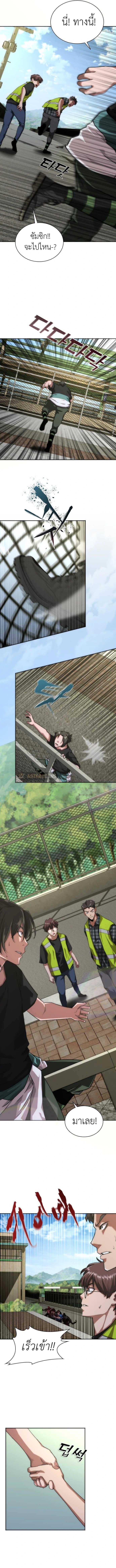 Manga-lc-com อ่านมังงะ อ่านการ์ตูน ออนไลน์ ฟรี Zombie Apocalypse 82-08 ตอนที่ 1 2 3 4 5 6 7 8 9 10 11 12 13 14 ฟรี ไม่มีโฆษณา Manga-lc - อ่าน มังงะ อ่าน การ์ตูน ออนไลน์ อ่านมังงะ ฟรี