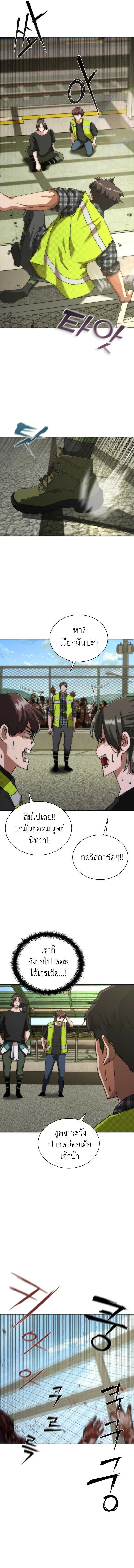 Manga-lc-com อ่านมังงะ อ่านการ์ตูน ออนไลน์ ฟรี Zombie Apocalypse 82-08 ตอนที่ 1 2 3 4 5 6 7 8 9 10 11 12 13 14 ฟรี ไม่มีโฆษณา Manga-lc - อ่าน มังงะ อ่าน การ์ตูน ออนไลน์ อ่านมังงะ ฟรี