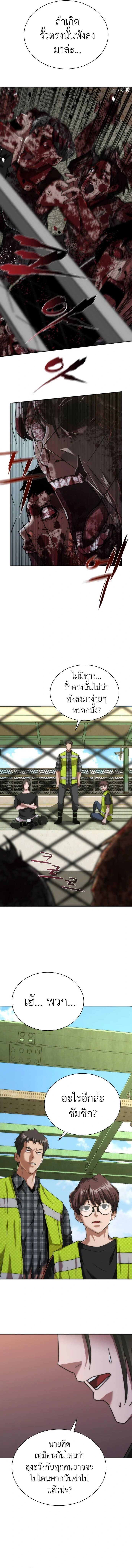 Manga-lc-com อ่านมังงะ อ่านการ์ตูน ออนไลน์ ฟรี Zombie Apocalypse 82-08 ตอนที่ 1 2 3 4 5 6 7 8 9 10 11 12 13 14 ฟรี ไม่มีโฆษณา Manga-lc - อ่าน มังงะ อ่าน การ์ตูน ออนไลน์ อ่านมังงะ ฟรี