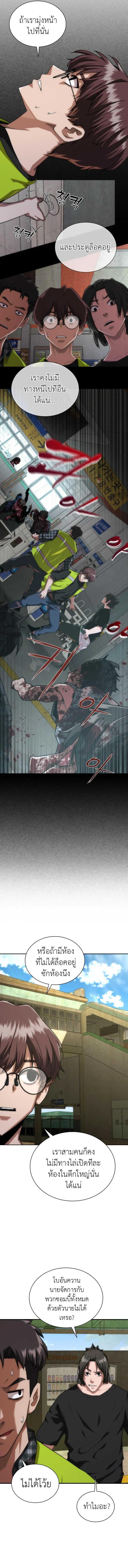 Manga-lc-com อ่านมังงะ อ่านการ์ตูน ออนไลน์ ฟรี Zombie Apocalypse 82-08 ตอนที่ 1 2 3 4 5 6 7 8 9 10 11 12 13 14 ฟรี ไม่มีโฆษณา Manga-lc - อ่าน มังงะ อ่าน การ์ตูน ออนไลน์ อ่านมังงะ ฟรี