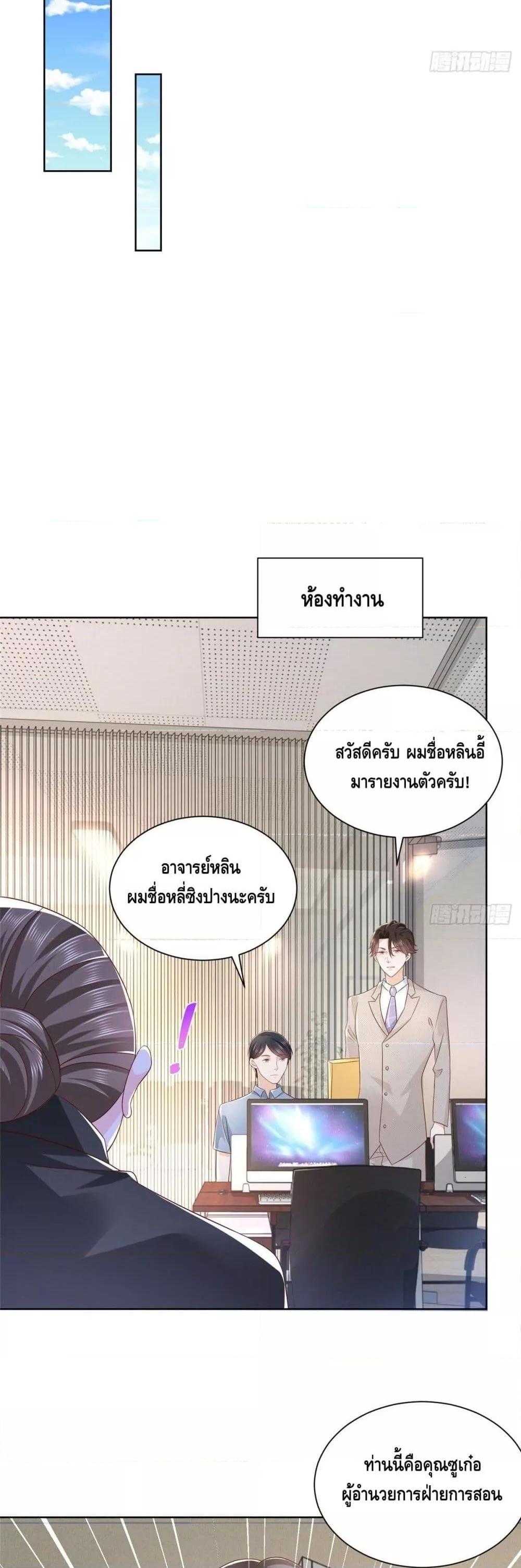 Manga-lc-com อ่านมังงะ อ่านการ์ตูน ออนไลน์ ฟรี RandomlyHaveA ตอนที่ 1 2 3 4 5 6 7 8 9 10 11 12 13 14 ฟรี ไม่มีโฆษณา Manga-lc - อ่าน มังงะ อ่าน การ์ตูน ออนไลน์ อ่านมังงะ ฟรี