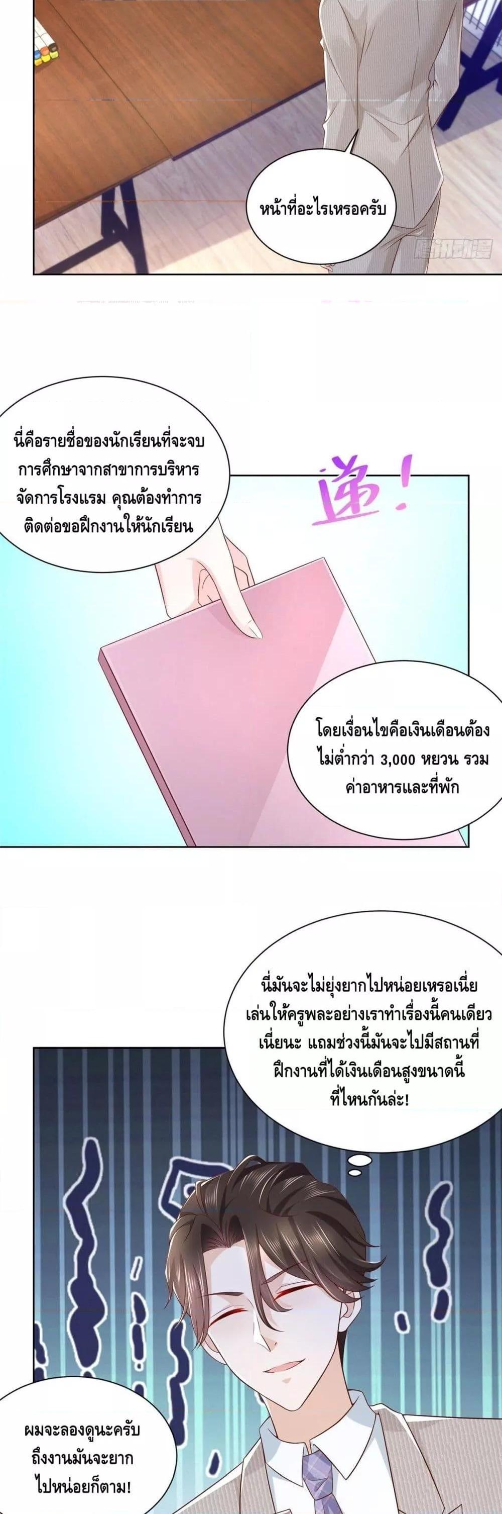 Manga-lc-com อ่านมังงะ อ่านการ์ตูน ออนไลน์ ฟรี RandomlyHaveA ตอนที่ 1 2 3 4 5 6 7 8 9 10 11 12 13 14 ฟรี ไม่มีโฆษณา Manga-lc - อ่าน มังงะ อ่าน การ์ตูน ออนไลน์ อ่านมังงะ ฟรี