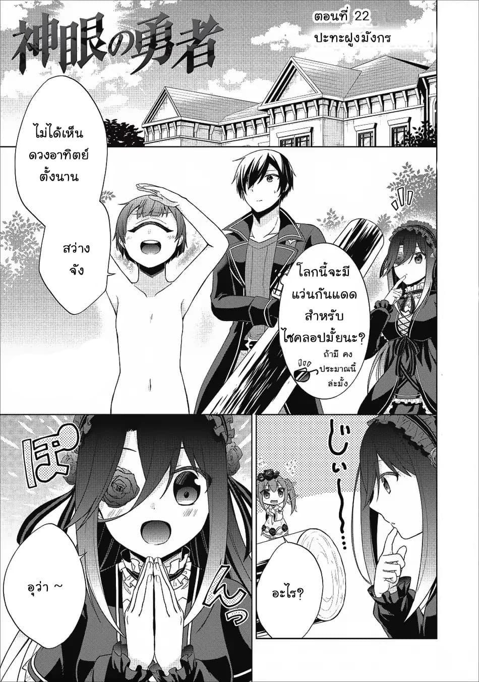 Manga-lc-com อ่านมังงะ อ่านการ์ตูน ออนไลน์ ฟรี Shingan no Yuusha ตอนที่ 1 2 3 4 5 6 7 8 9 10 11 12 13 14 ฟรี ไม่มีโฆษณา Manga-lc - อ่าน มังงะ อ่าน การ์ตูน ออนไลน์ อ่านมังงะ ฟรี