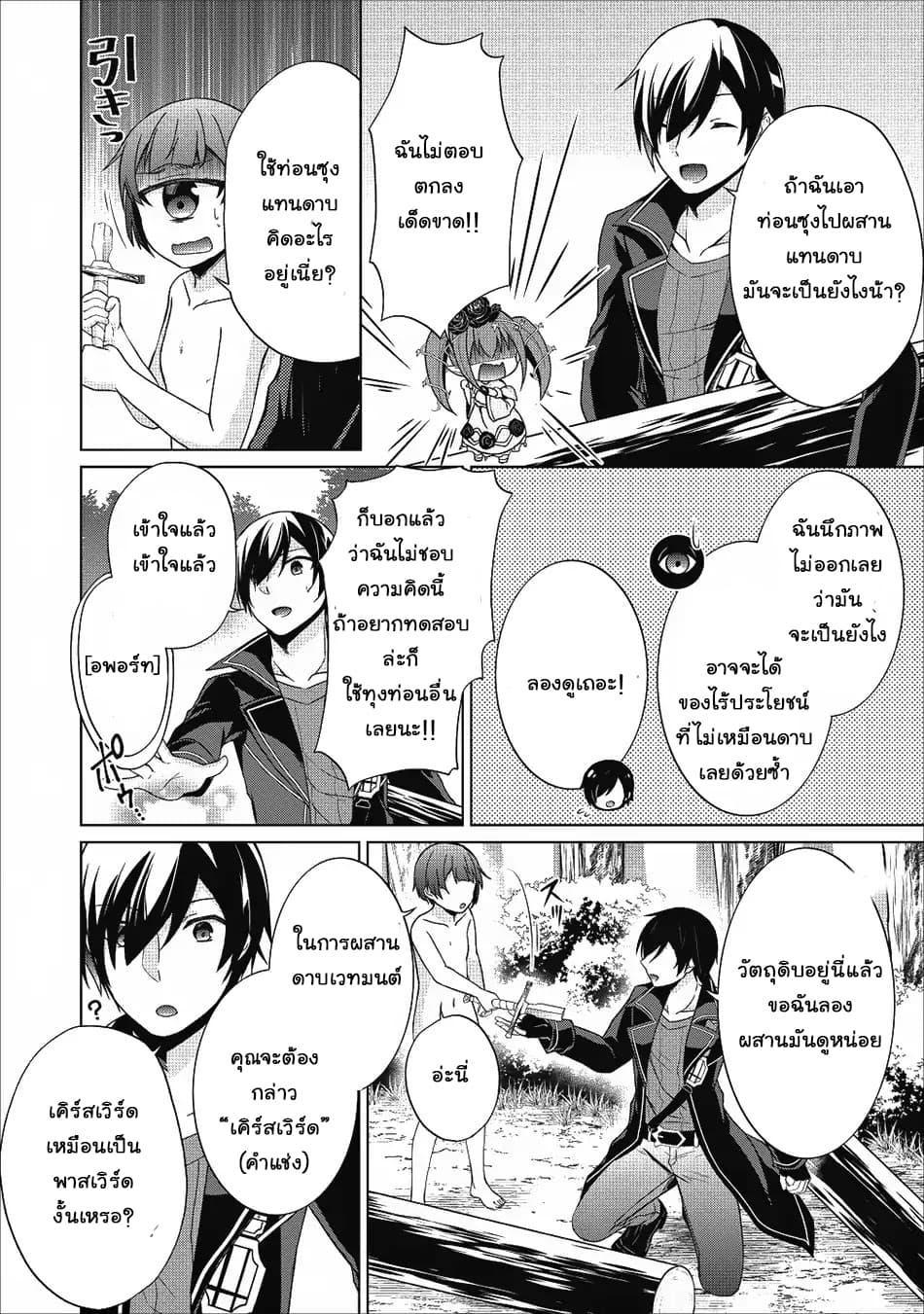 Manga-lc-com อ่านมังงะ อ่านการ์ตูน ออนไลน์ ฟรี Shingan no Yuusha ตอนที่ 1 2 3 4 5 6 7 8 9 10 11 12 13 14 ฟรี ไม่มีโฆษณา Manga-lc - อ่าน มังงะ อ่าน การ์ตูน ออนไลน์ อ่านมังงะ ฟรี