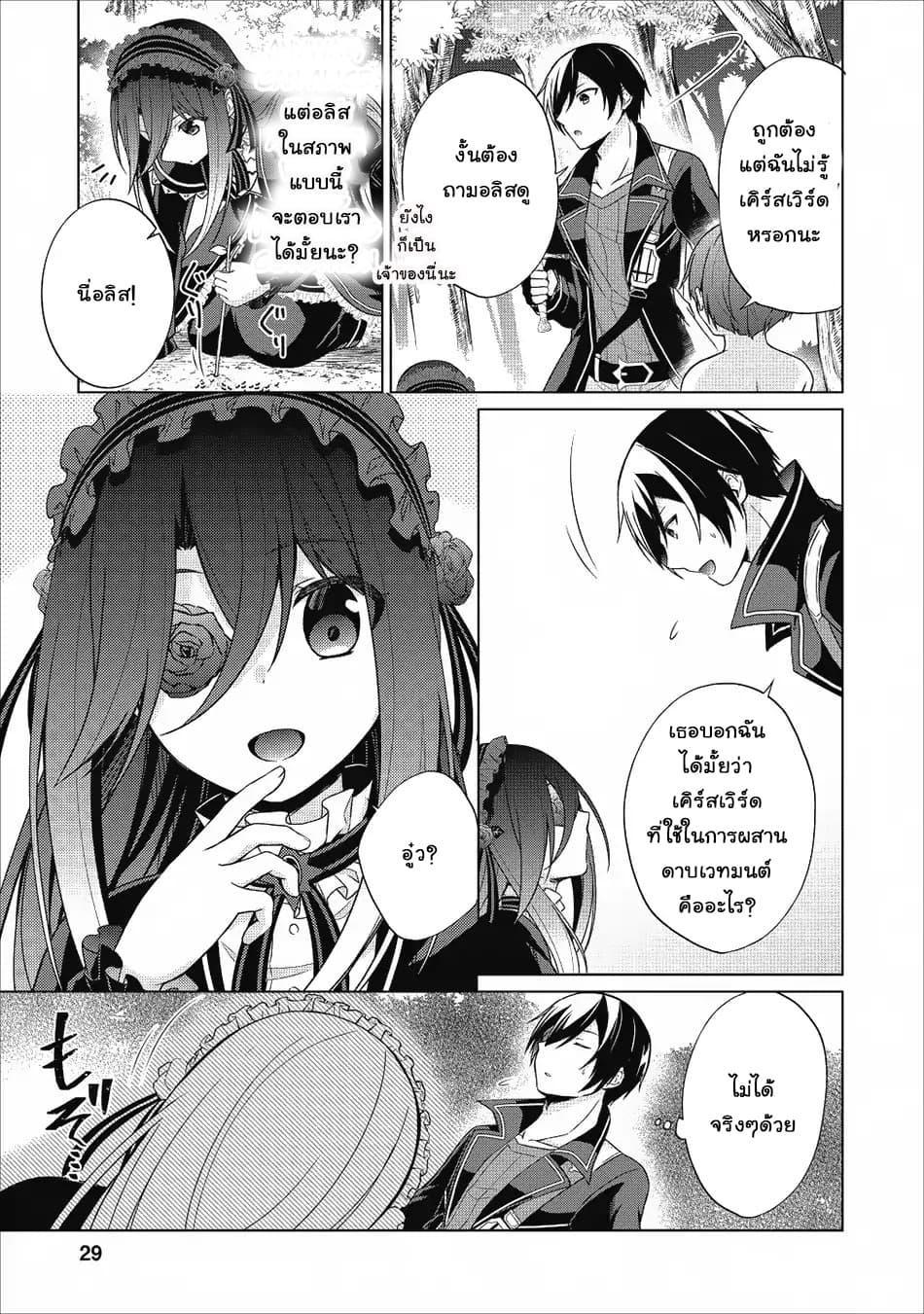 Manga-lc-com อ่านมังงะ อ่านการ์ตูน ออนไลน์ ฟรี Shingan no Yuusha ตอนที่ 1 2 3 4 5 6 7 8 9 10 11 12 13 14 ฟรี ไม่มีโฆษณา Manga-lc - อ่าน มังงะ อ่าน การ์ตูน ออนไลน์ อ่านมังงะ ฟรี