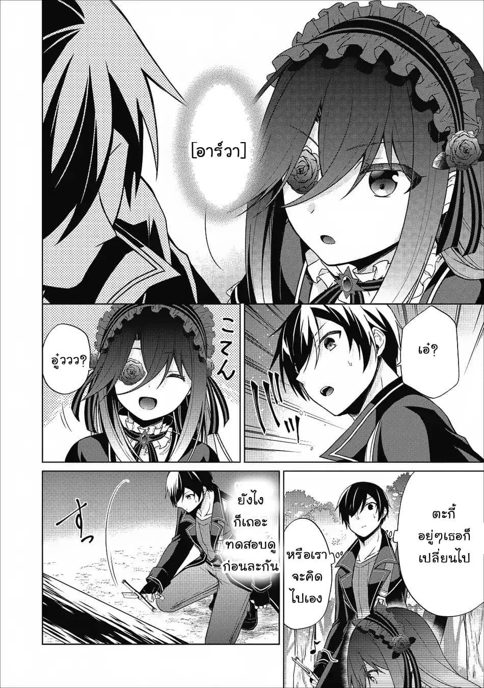 Manga-lc-com อ่านมังงะ อ่านการ์ตูน ออนไลน์ ฟรี Shingan no Yuusha ตอนที่ 1 2 3 4 5 6 7 8 9 10 11 12 13 14 ฟรี ไม่มีโฆษณา Manga-lc - อ่าน มังงะ อ่าน การ์ตูน ออนไลน์ อ่านมังงะ ฟรี