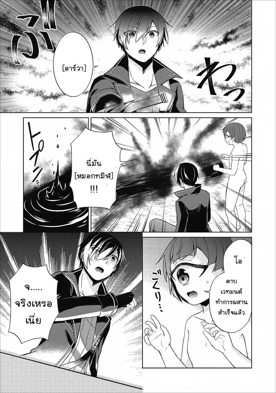 Manga-lc-com อ่านมังงะ อ่านการ์ตูน ออนไลน์ ฟรี Shingan no Yuusha ตอนที่ 1 2 3 4 5 6 7 8 9 10 11 12 13 14 ฟรี ไม่มีโฆษณา Manga-lc - อ่าน มังงะ อ่าน การ์ตูน ออนไลน์ อ่านมังงะ ฟรี