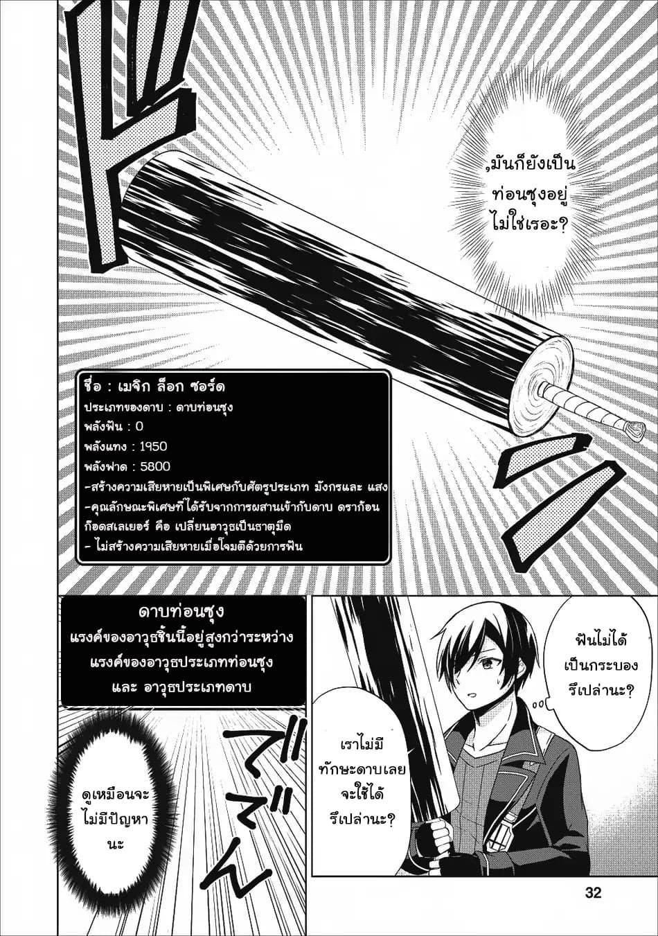 Manga-lc-com อ่านมังงะ อ่านการ์ตูน ออนไลน์ ฟรี Shingan no Yuusha ตอนที่ 1 2 3 4 5 6 7 8 9 10 11 12 13 14 ฟรี ไม่มีโฆษณา Manga-lc - อ่าน มังงะ อ่าน การ์ตูน ออนไลน์ อ่านมังงะ ฟรี