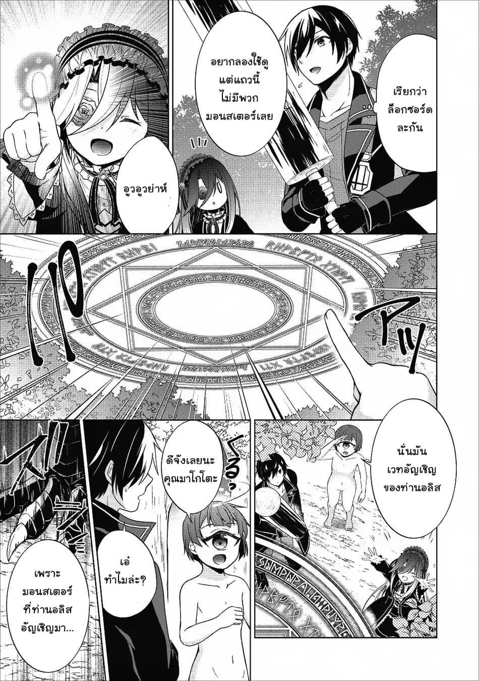 Manga-lc-com อ่านมังงะ อ่านการ์ตูน ออนไลน์ ฟรี Shingan no Yuusha ตอนที่ 1 2 3 4 5 6 7 8 9 10 11 12 13 14 ฟรี ไม่มีโฆษณา Manga-lc - อ่าน มังงะ อ่าน การ์ตูน ออนไลน์ อ่านมังงะ ฟรี