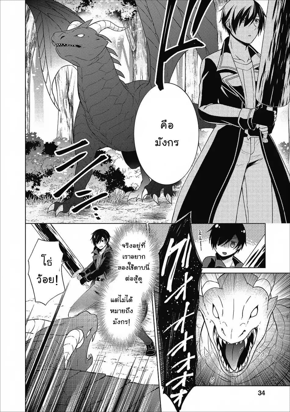 Manga-lc-com อ่านมังงะ อ่านการ์ตูน ออนไลน์ ฟรี Shingan no Yuusha ตอนที่ 1 2 3 4 5 6 7 8 9 10 11 12 13 14 ฟรี ไม่มีโฆษณา Manga-lc - อ่าน มังงะ อ่าน การ์ตูน ออนไลน์ อ่านมังงะ ฟรี