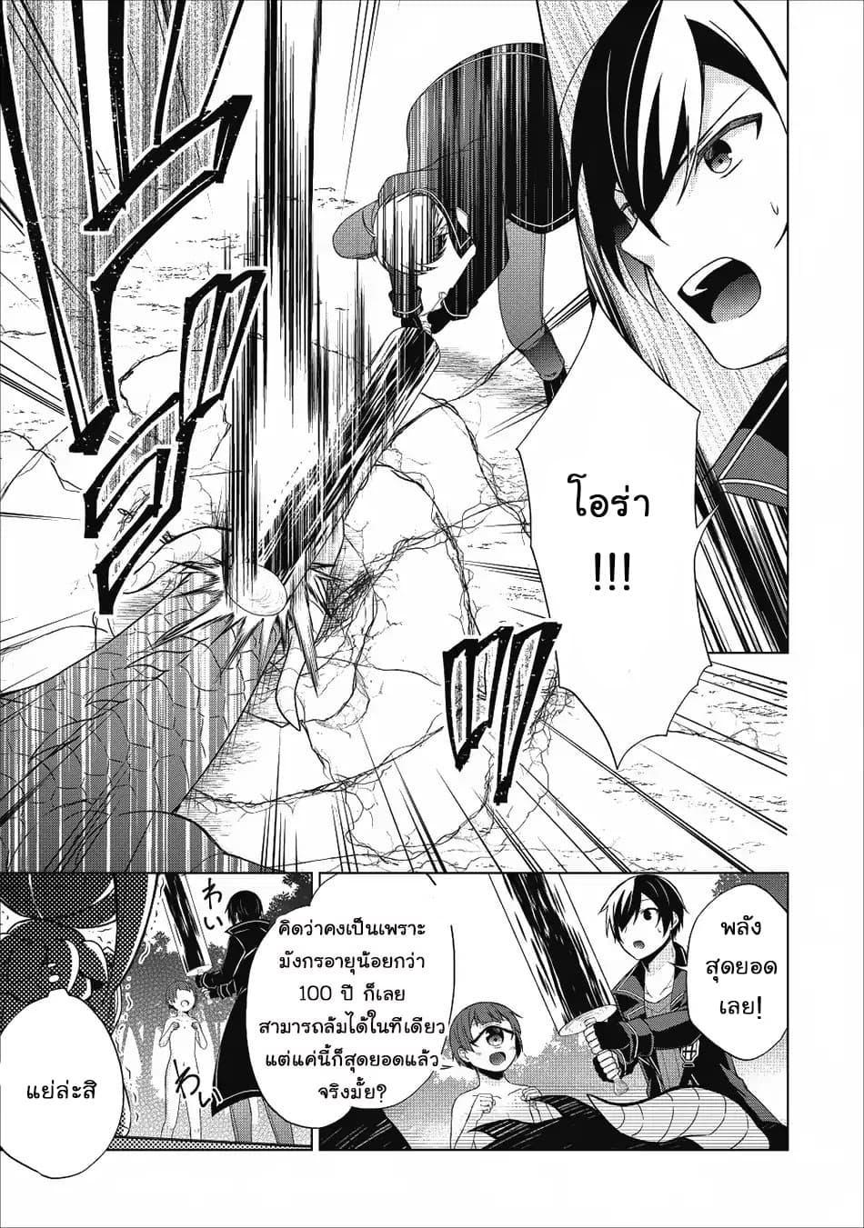 Manga-lc-com อ่านมังงะ อ่านการ์ตูน ออนไลน์ ฟรี Shingan no Yuusha ตอนที่ 1 2 3 4 5 6 7 8 9 10 11 12 13 14 ฟรี ไม่มีโฆษณา Manga-lc - อ่าน มังงะ อ่าน การ์ตูน ออนไลน์ อ่านมังงะ ฟรี