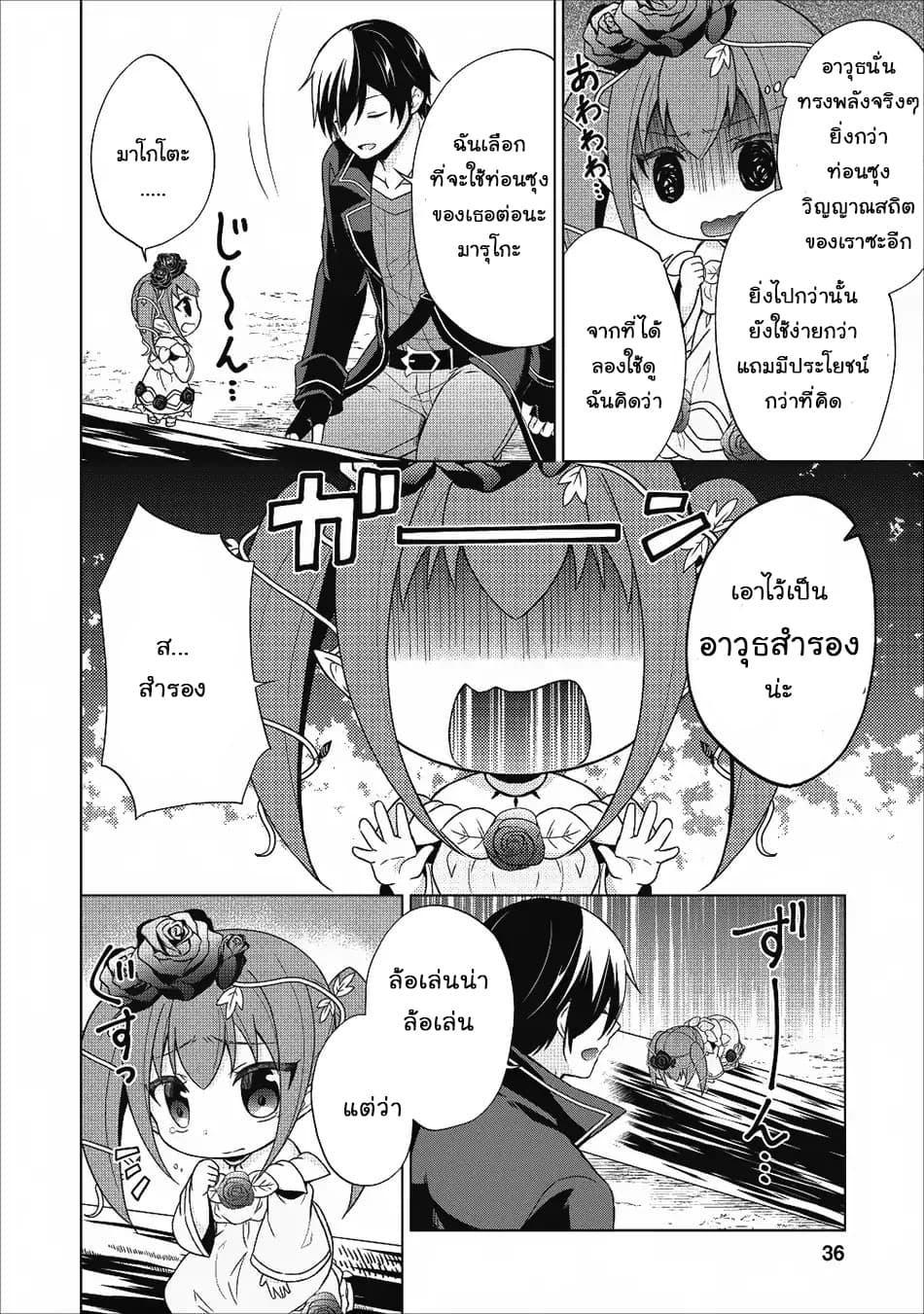 Manga-lc-com อ่านมังงะ อ่านการ์ตูน ออนไลน์ ฟรี Shingan no Yuusha ตอนที่ 1 2 3 4 5 6 7 8 9 10 11 12 13 14 ฟรี ไม่มีโฆษณา Manga-lc - อ่าน มังงะ อ่าน การ์ตูน ออนไลน์ อ่านมังงะ ฟรี