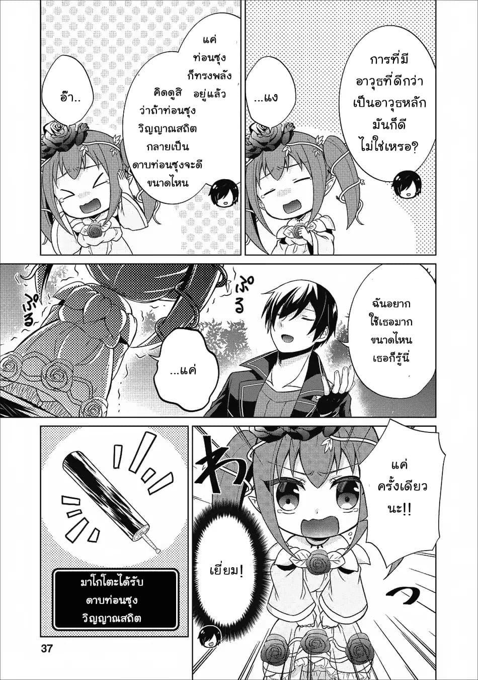 Manga-lc-com อ่านมังงะ อ่านการ์ตูน ออนไลน์ ฟรี Shingan no Yuusha ตอนที่ 1 2 3 4 5 6 7 8 9 10 11 12 13 14 ฟรี ไม่มีโฆษณา Manga-lc - อ่าน มังงะ อ่าน การ์ตูน ออนไลน์ อ่านมังงะ ฟรี