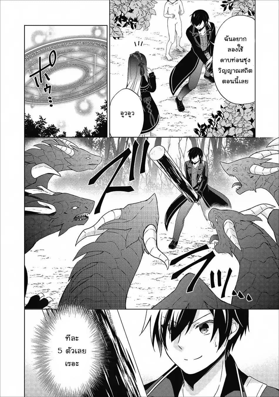 Manga-lc-com อ่านมังงะ อ่านการ์ตูน ออนไลน์ ฟรี Shingan no Yuusha ตอนที่ 1 2 3 4 5 6 7 8 9 10 11 12 13 14 ฟรี ไม่มีโฆษณา Manga-lc - อ่าน มังงะ อ่าน การ์ตูน ออนไลน์ อ่านมังงะ ฟรี