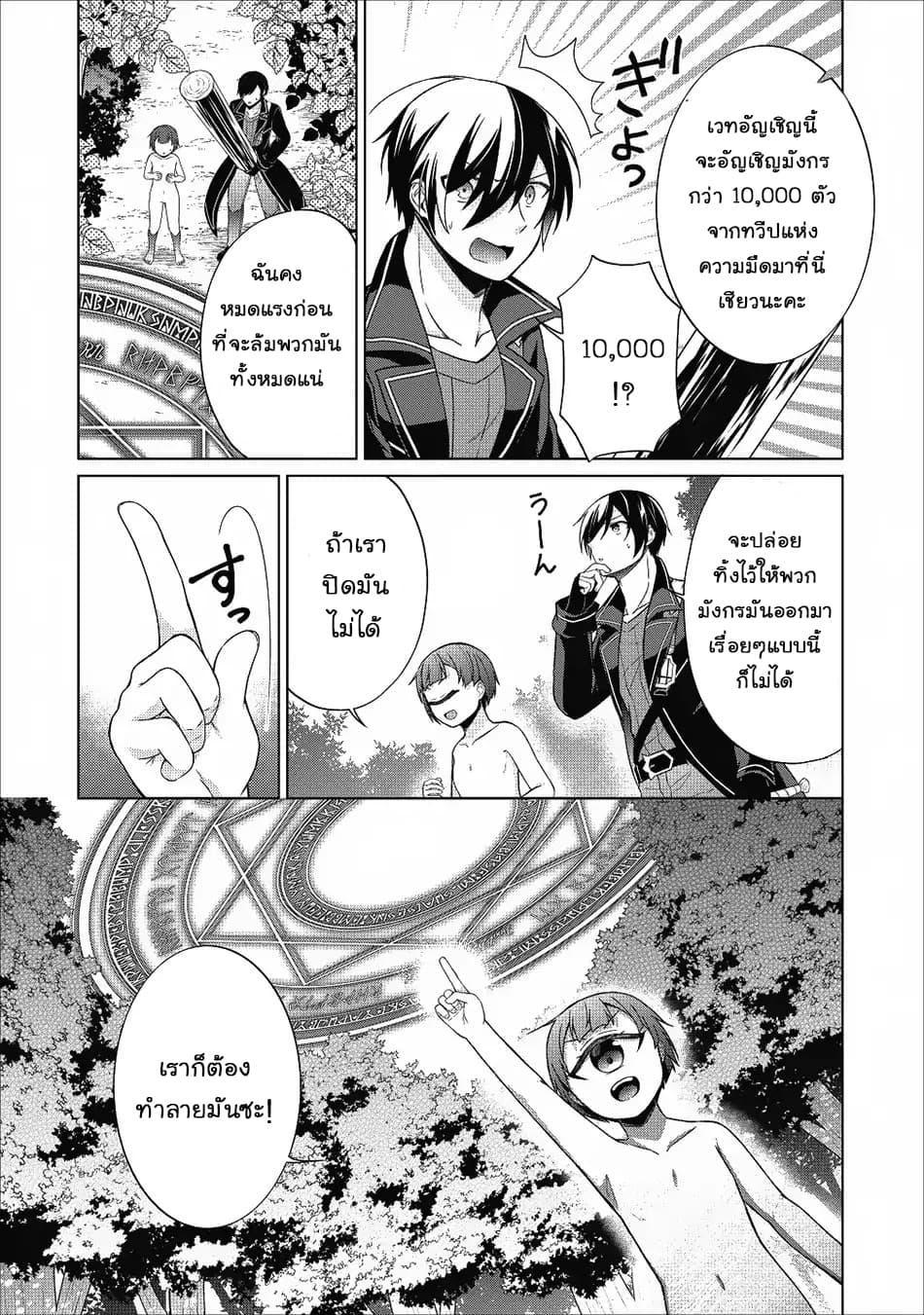 Manga-lc-com อ่านมังงะ อ่านการ์ตูน ออนไลน์ ฟรี Shingan no Yuusha ตอนที่ 1 2 3 4 5 6 7 8 9 10 11 12 13 14 ฟรี ไม่มีโฆษณา Manga-lc - อ่าน มังงะ อ่าน การ์ตูน ออนไลน์ อ่านมังงะ ฟรี