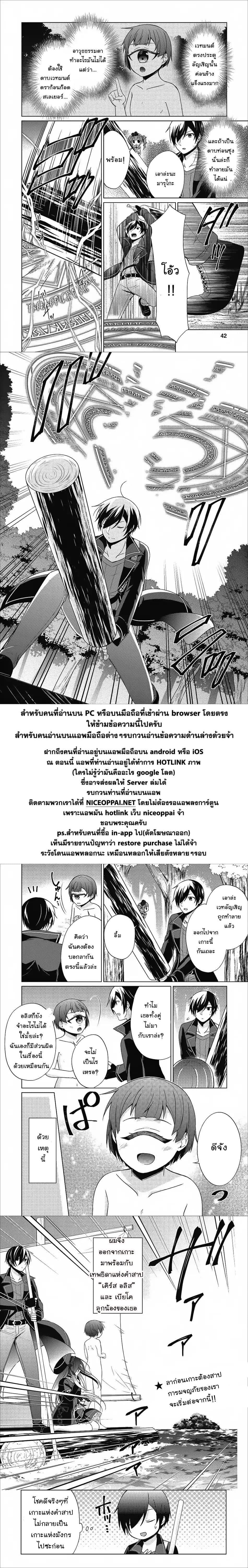 Manga-lc-com อ่านมังงะ อ่านการ์ตูน ออนไลน์ ฟรี Shingan no Yuusha ตอนที่ 1 2 3 4 5 6 7 8 9 10 11 12 13 14 ฟรี ไม่มีโฆษณา Manga-lc - อ่าน มังงะ อ่าน การ์ตูน ออนไลน์ อ่านมังงะ ฟรี