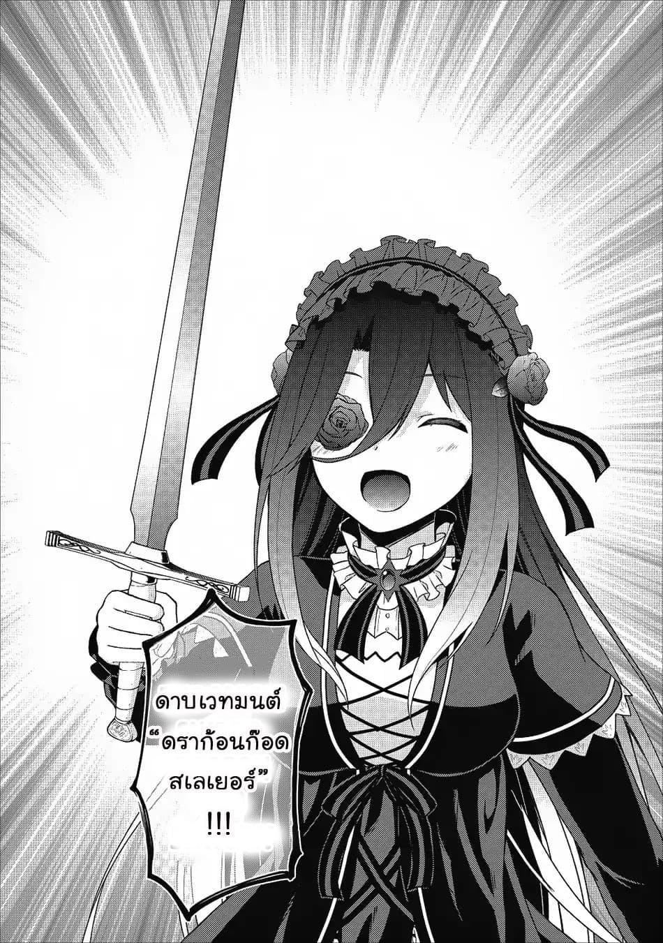 Manga-lc-com อ่านมังงะ อ่านการ์ตูน ออนไลน์ ฟรี Shingan no Yuusha ตอนที่ 1 2 3 4 5 6 7 8 9 10 11 12 13 14 ฟรี ไม่มีโฆษณา Manga-lc - อ่าน มังงะ อ่าน การ์ตูน ออนไลน์ อ่านมังงะ ฟรี