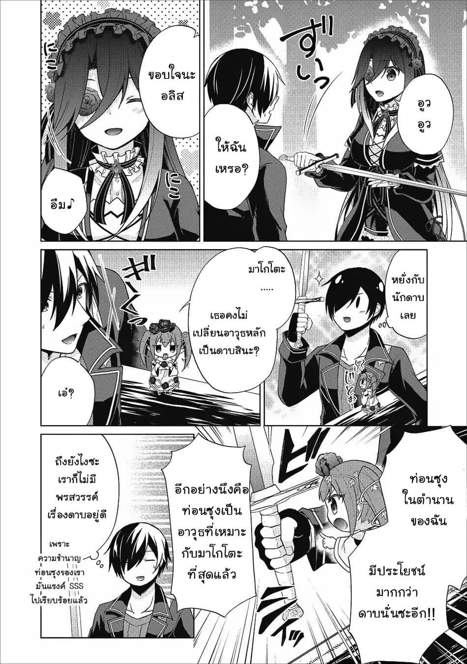 Manga-lc-com อ่านมังงะ อ่านการ์ตูน ออนไลน์ ฟรี Shingan no Yuusha ตอนที่ 1 2 3 4 5 6 7 8 9 10 11 12 13 14 ฟรี ไม่มีโฆษณา Manga-lc - อ่าน มังงะ อ่าน การ์ตูน ออนไลน์ อ่านมังงะ ฟรี