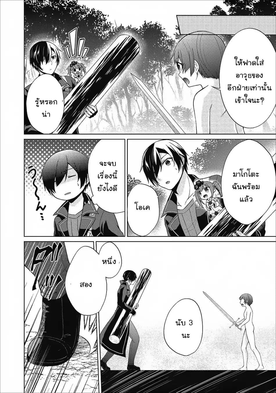 Manga-lc-com อ่านมังงะ อ่านการ์ตูน ออนไลน์ ฟรี Shingan no Yuusha ตอนที่ 1 2 3 4 5 6 7 8 9 10 11 12 13 14 ฟรี ไม่มีโฆษณา Manga-lc - อ่าน มังงะ อ่าน การ์ตูน ออนไลน์ อ่านมังงะ ฟรี