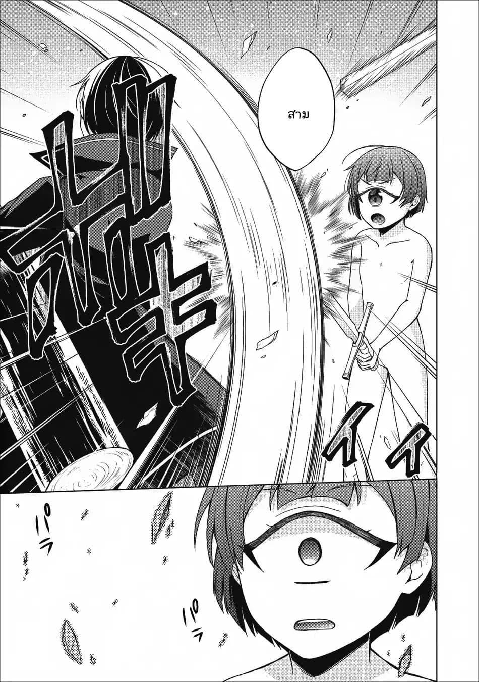 Manga-lc-com อ่านมังงะ อ่านการ์ตูน ออนไลน์ ฟรี Shingan no Yuusha ตอนที่ 1 2 3 4 5 6 7 8 9 10 11 12 13 14 ฟรี ไม่มีโฆษณา Manga-lc - อ่าน มังงะ อ่าน การ์ตูน ออนไลน์ อ่านมังงะ ฟรี