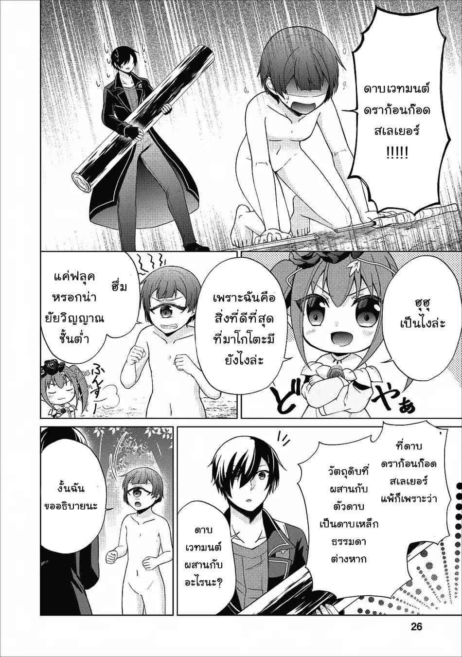 Manga-lc-com อ่านมังงะ อ่านการ์ตูน ออนไลน์ ฟรี Shingan no Yuusha ตอนที่ 1 2 3 4 5 6 7 8 9 10 11 12 13 14 ฟรี ไม่มีโฆษณา Manga-lc - อ่าน มังงะ อ่าน การ์ตูน ออนไลน์ อ่านมังงะ ฟรี