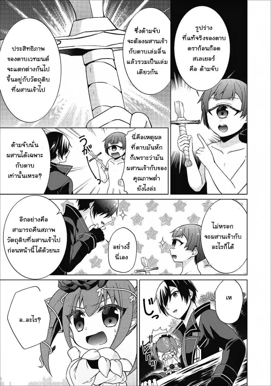 Manga-lc-com อ่านมังงะ อ่านการ์ตูน ออนไลน์ ฟรี Shingan no Yuusha ตอนที่ 1 2 3 4 5 6 7 8 9 10 11 12 13 14 ฟรี ไม่มีโฆษณา Manga-lc - อ่าน มังงะ อ่าน การ์ตูน ออนไลน์ อ่านมังงะ ฟรี