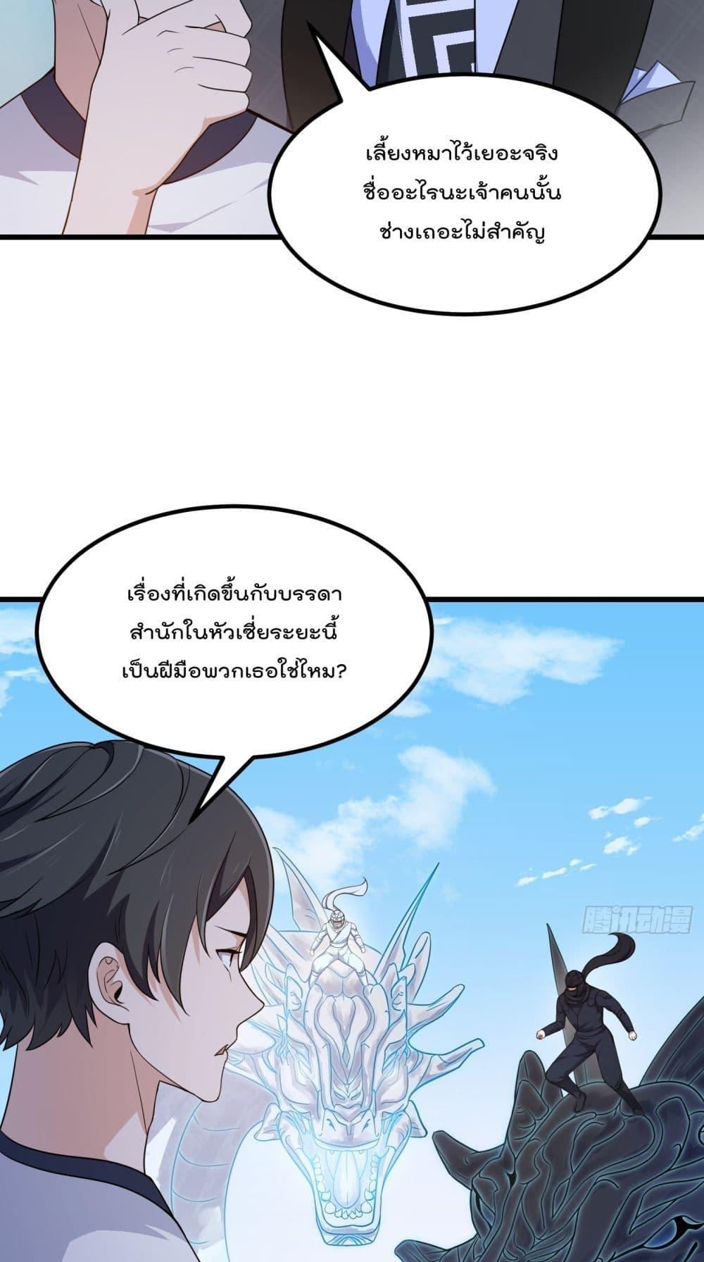 Manga-lc-com อ่านมังงะ อ่านการ์ตูน ออนไลน์ ฟรี TheLegendGod ตอนที่ 1 2 3 4 5 6 7 8 9 10 11 12 13 14 ฟรี ไม่มีโฆษณา Manga-lc - อ่าน มังงะ อ่าน การ์ตูน ออนไลน์ อ่านมังงะ ฟรี