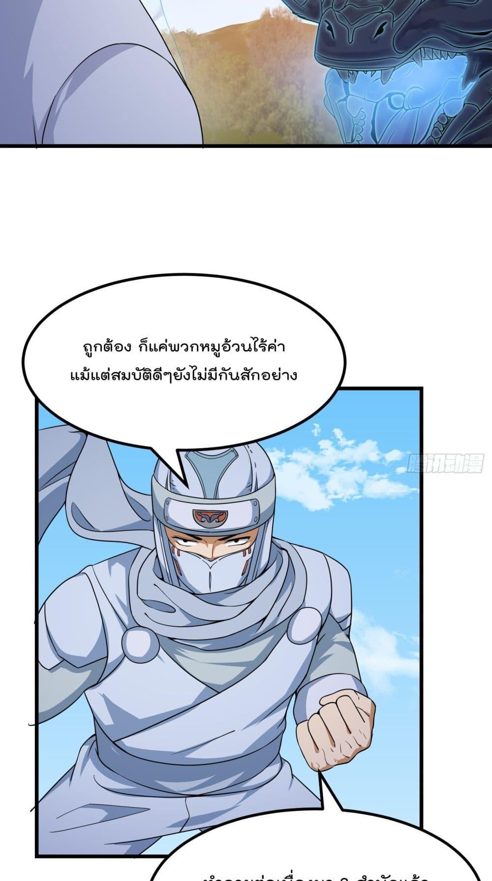 Manga-lc-com อ่านมังงะ อ่านการ์ตูน ออนไลน์ ฟรี TheLegendGod ตอนที่ 1 2 3 4 5 6 7 8 9 10 11 12 13 14 ฟรี ไม่มีโฆษณา Manga-lc - อ่าน มังงะ อ่าน การ์ตูน ออนไลน์ อ่านมังงะ ฟรี