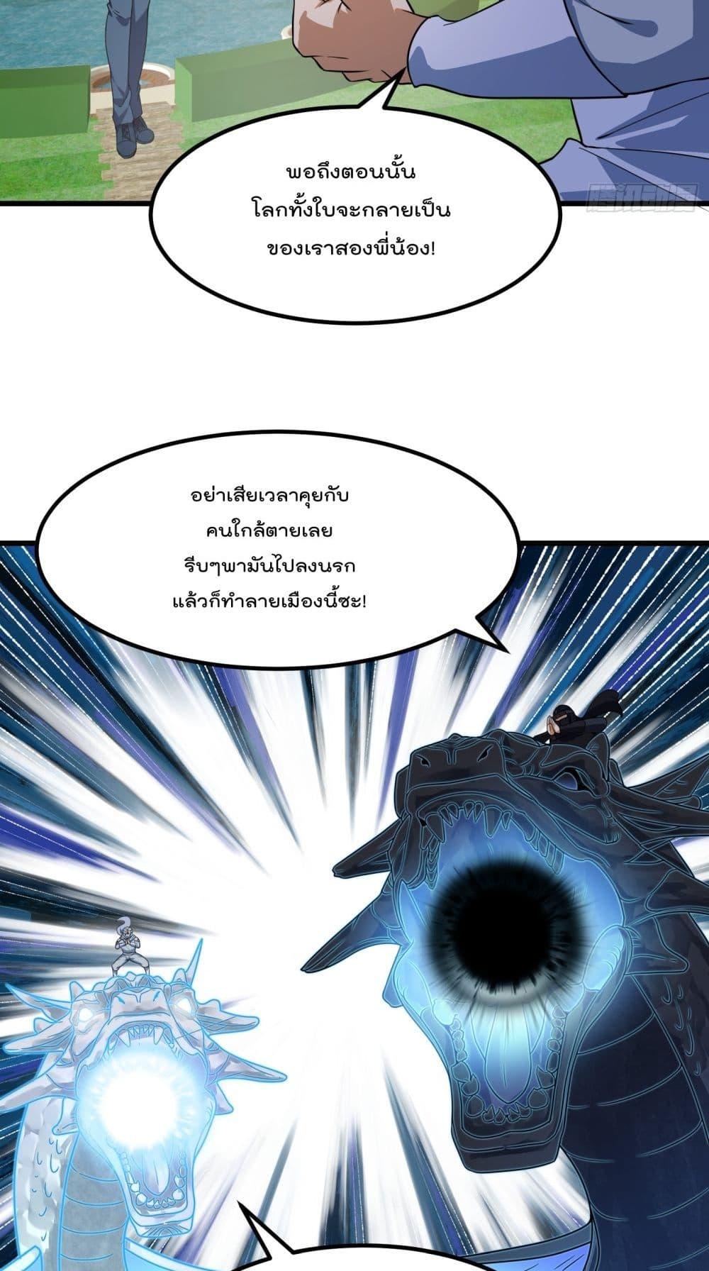 Manga-lc-com อ่านมังงะ อ่านการ์ตูน ออนไลน์ ฟรี TheLegendGod ตอนที่ 1 2 3 4 5 6 7 8 9 10 11 12 13 14 ฟรี ไม่มีโฆษณา Manga-lc - อ่าน มังงะ อ่าน การ์ตูน ออนไลน์ อ่านมังงะ ฟรี