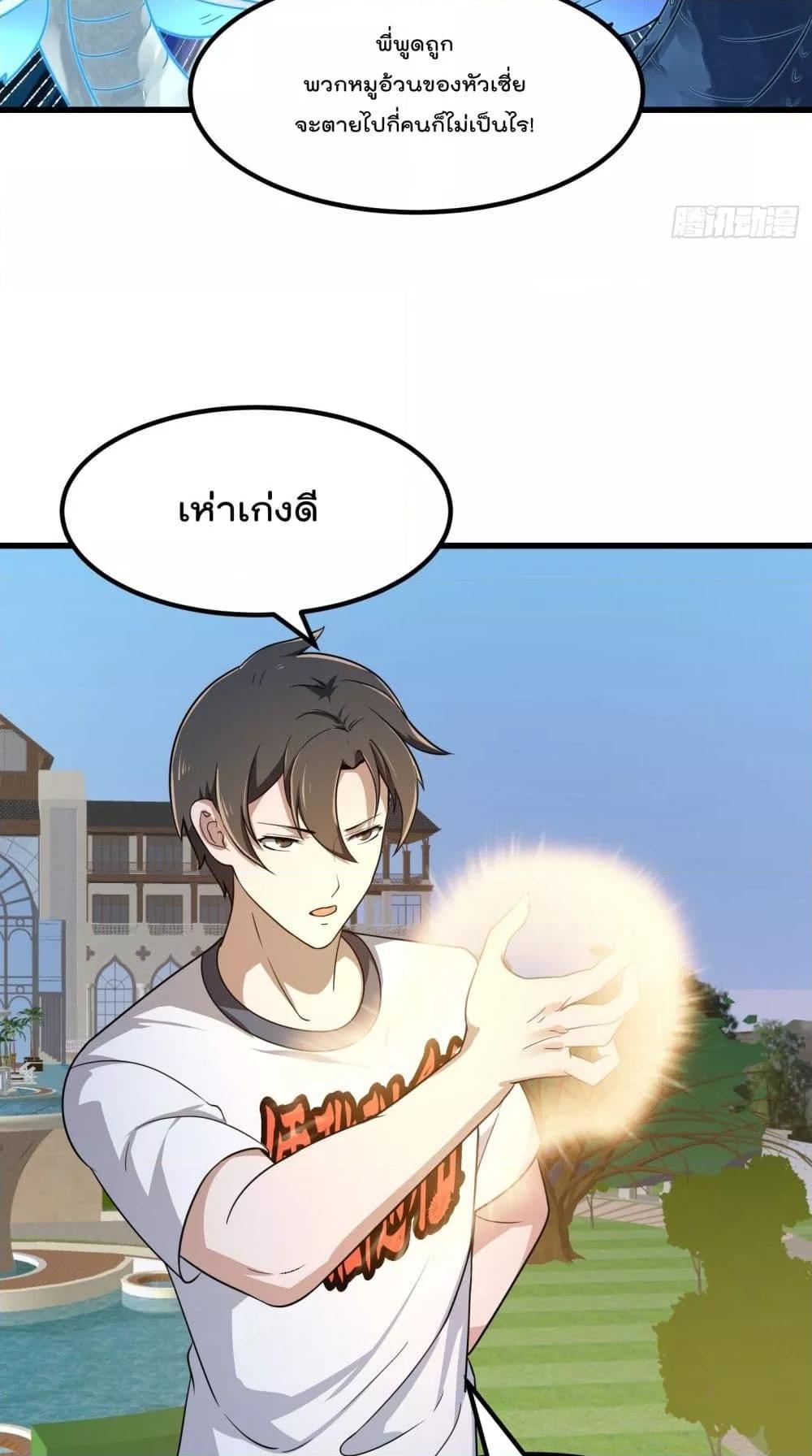 Manga-lc-com อ่านมังงะ อ่านการ์ตูน ออนไลน์ ฟรี TheLegendGod ตอนที่ 1 2 3 4 5 6 7 8 9 10 11 12 13 14 ฟรี ไม่มีโฆษณา Manga-lc - อ่าน มังงะ อ่าน การ์ตูน ออนไลน์ อ่านมังงะ ฟรี