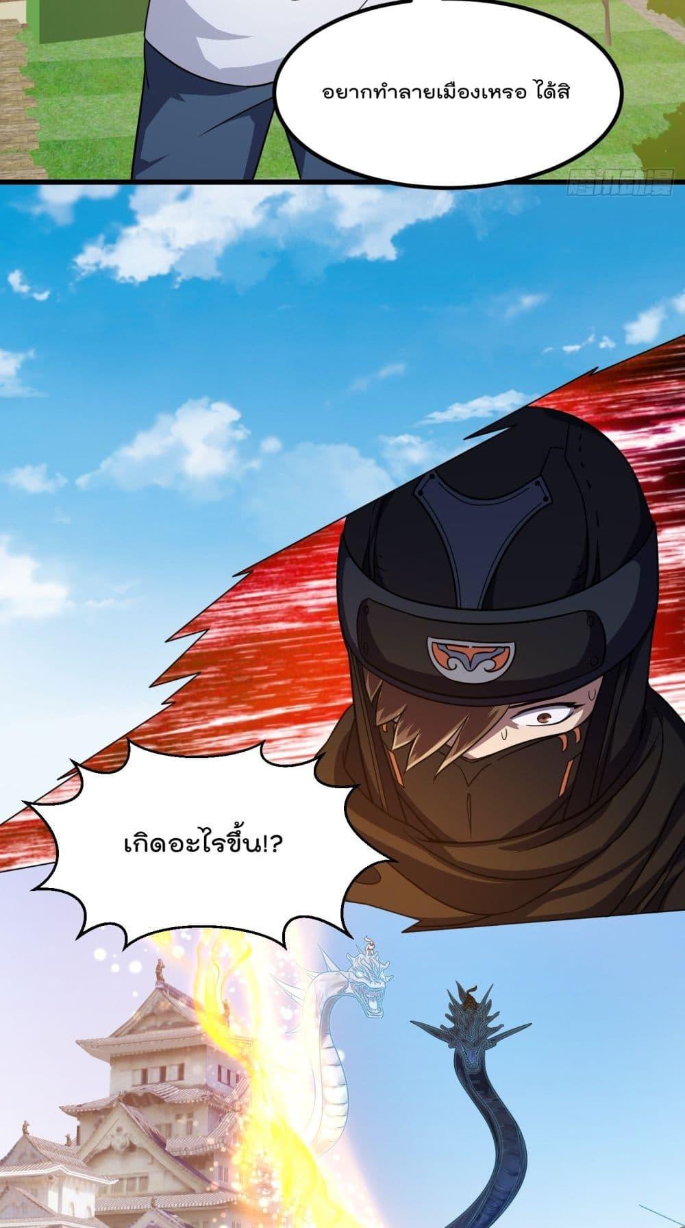 Manga-lc-com อ่านมังงะ อ่านการ์ตูน ออนไลน์ ฟรี TheLegendGod ตอนที่ 1 2 3 4 5 6 7 8 9 10 11 12 13 14 ฟรี ไม่มีโฆษณา Manga-lc - อ่าน มังงะ อ่าน การ์ตูน ออนไลน์ อ่านมังงะ ฟรี