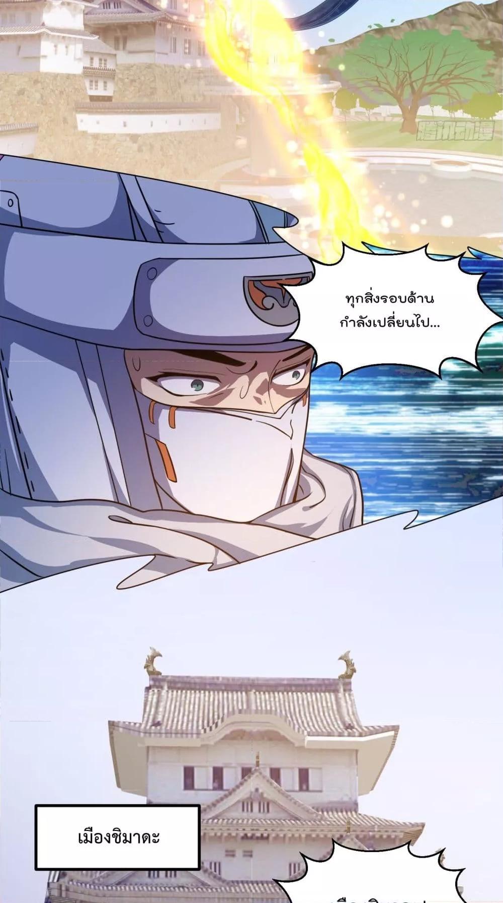 Manga-lc-com อ่านมังงะ อ่านการ์ตูน ออนไลน์ ฟรี TheLegendGod ตอนที่ 1 2 3 4 5 6 7 8 9 10 11 12 13 14 ฟรี ไม่มีโฆษณา Manga-lc - อ่าน มังงะ อ่าน การ์ตูน ออนไลน์ อ่านมังงะ ฟรี
