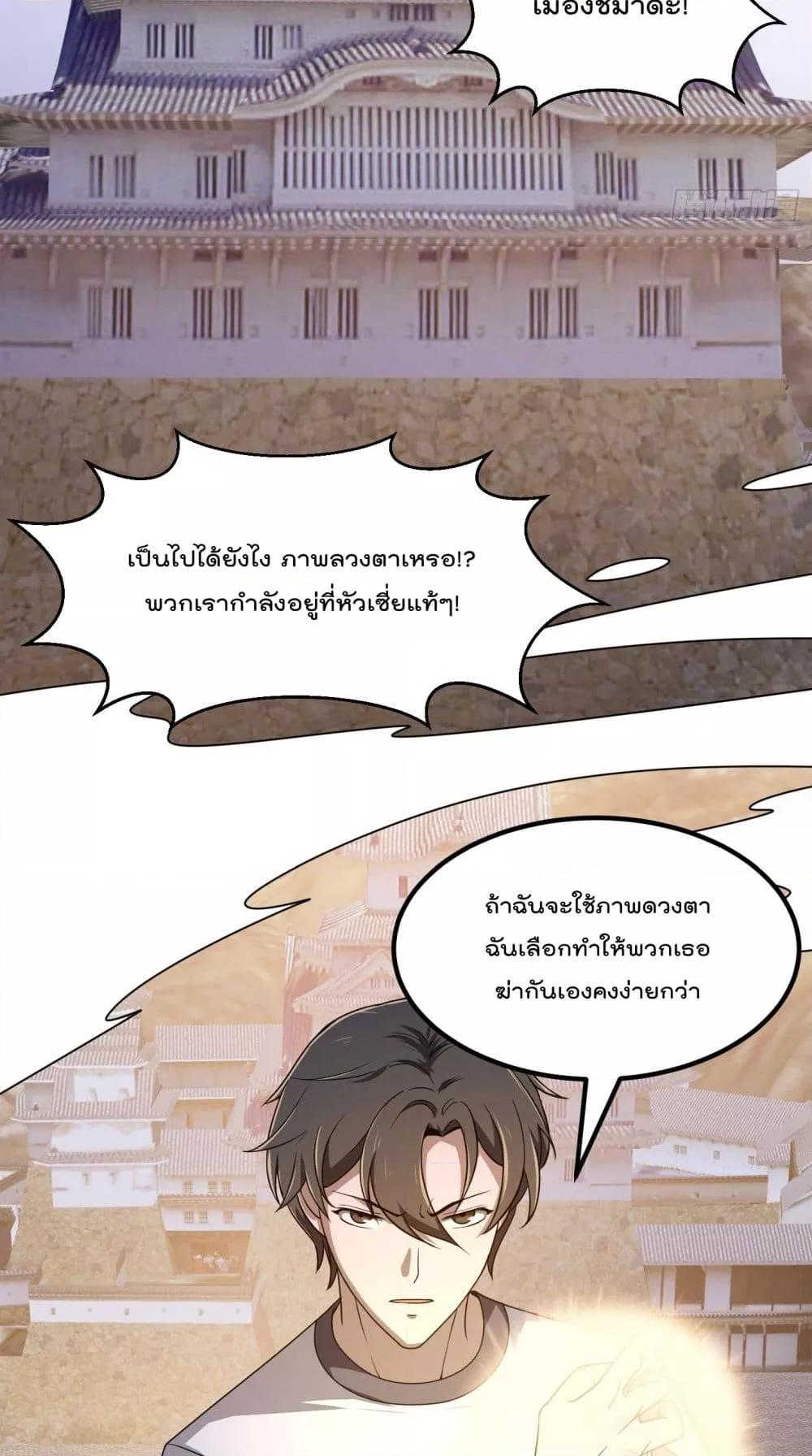 Manga-lc-com อ่านมังงะ อ่านการ์ตูน ออนไลน์ ฟรี TheLegendGod ตอนที่ 1 2 3 4 5 6 7 8 9 10 11 12 13 14 ฟรี ไม่มีโฆษณา Manga-lc - อ่าน มังงะ อ่าน การ์ตูน ออนไลน์ อ่านมังงะ ฟรี