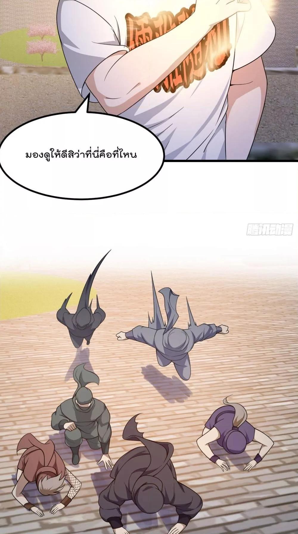 Manga-lc-com อ่านมังงะ อ่านการ์ตูน ออนไลน์ ฟรี TheLegendGod ตอนที่ 1 2 3 4 5 6 7 8 9 10 11 12 13 14 ฟรี ไม่มีโฆษณา Manga-lc - อ่าน มังงะ อ่าน การ์ตูน ออนไลน์ อ่านมังงะ ฟรี