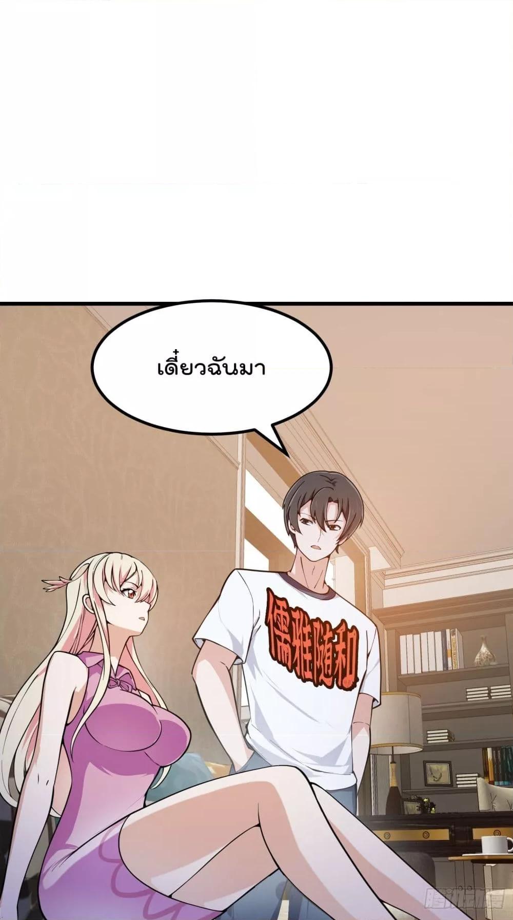 Manga-lc-com อ่านมังงะ อ่านการ์ตูน ออนไลน์ ฟรี TheLegendGod ตอนที่ 1 2 3 4 5 6 7 8 9 10 11 12 13 14 ฟรี ไม่มีโฆษณา Manga-lc - อ่าน มังงะ อ่าน การ์ตูน ออนไลน์ อ่านมังงะ ฟรี