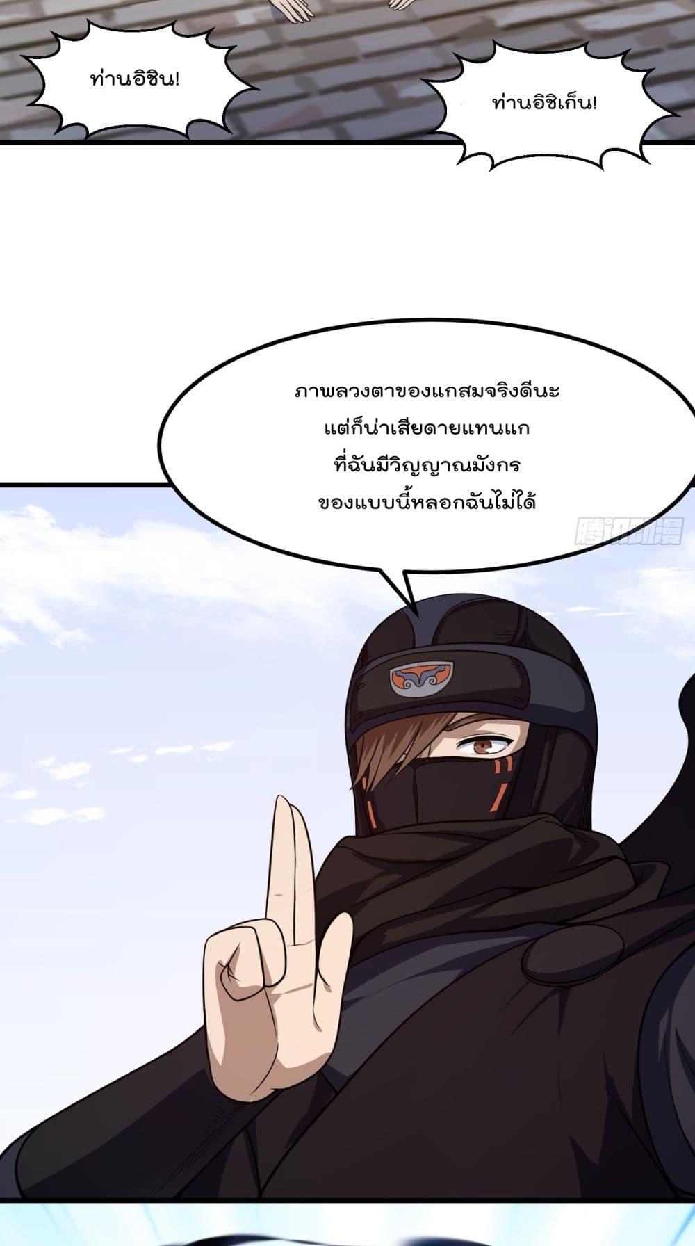Manga-lc-com อ่านมังงะ อ่านการ์ตูน ออนไลน์ ฟรี TheLegendGod ตอนที่ 1 2 3 4 5 6 7 8 9 10 11 12 13 14 ฟรี ไม่มีโฆษณา Manga-lc - อ่าน มังงะ อ่าน การ์ตูน ออนไลน์ อ่านมังงะ ฟรี